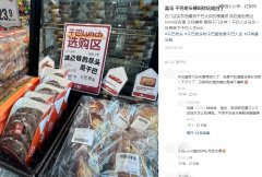 全网都在学一个英国老头做「干巴饭」-香港期货