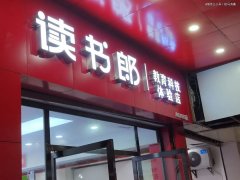 传统学习机的诺基亚时刻-香港期货开户