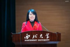 巨子生物范代娣，一位女CEO要出任大学校长-香港